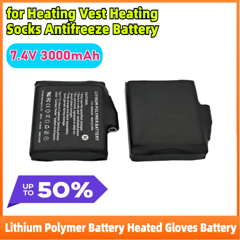 Heated Vest Battery - 2-8 шт. литий-полимерный аккумулятор 7,4 В